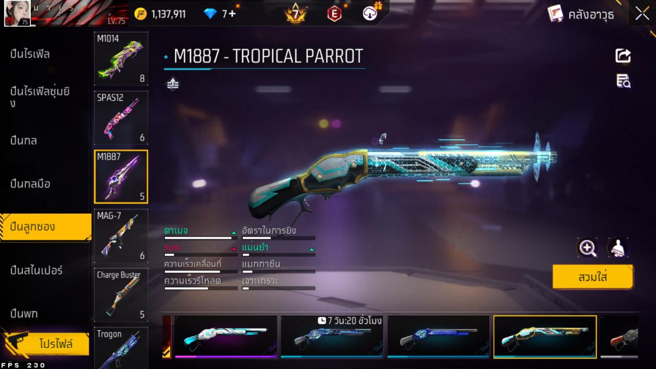 FREEFIRE
