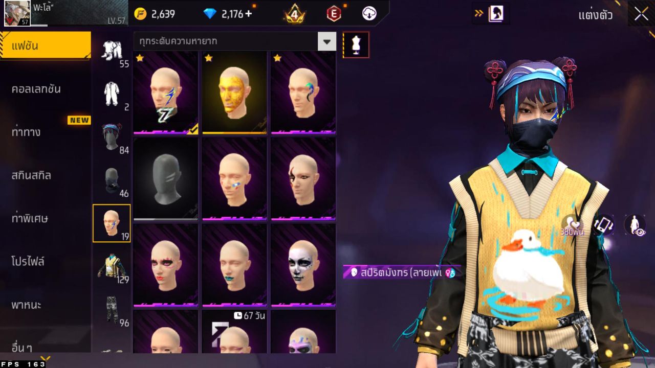 FREEFIRE