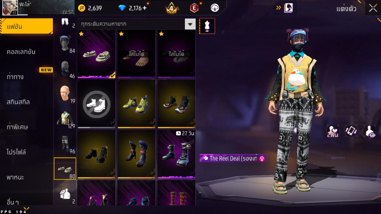 FREEFIRE