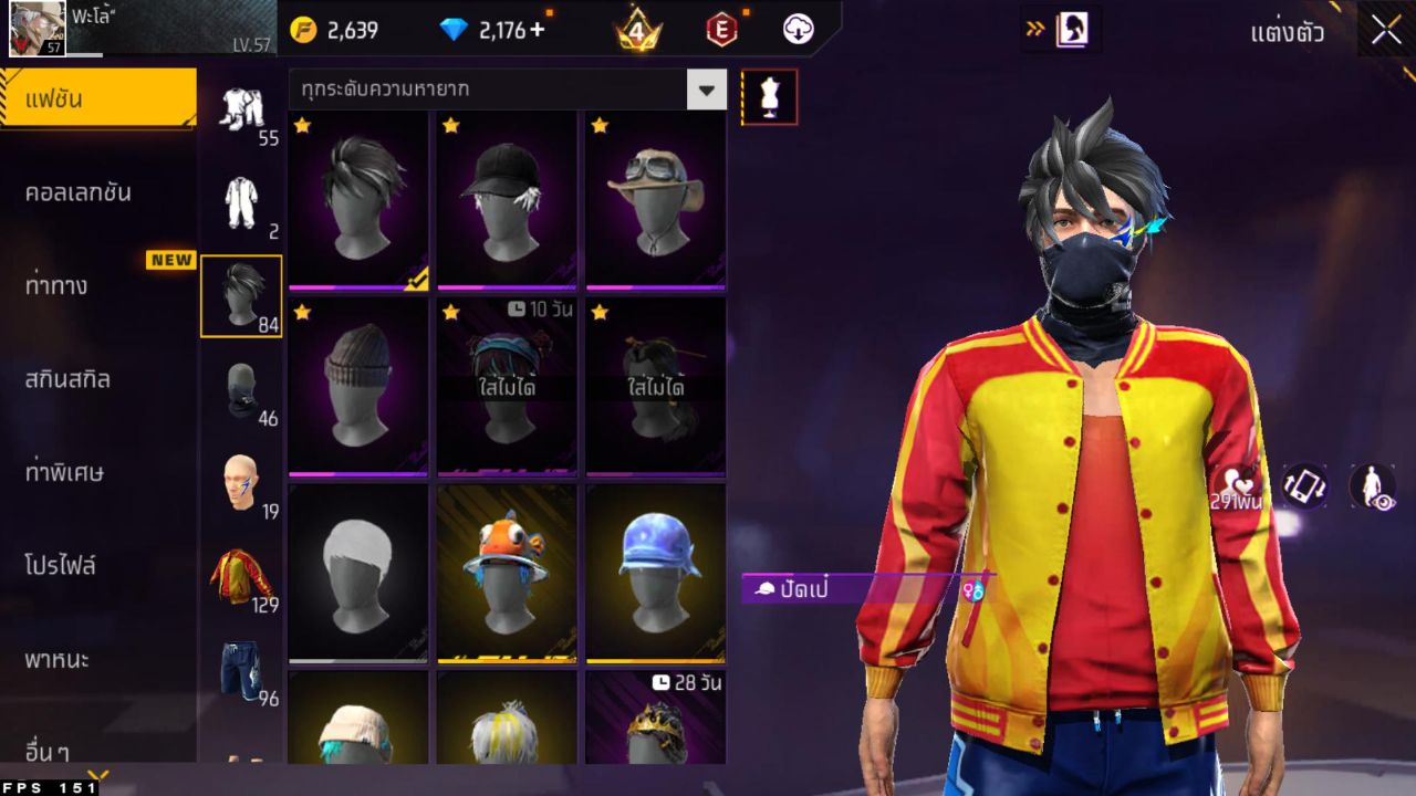 FREEFIRE
