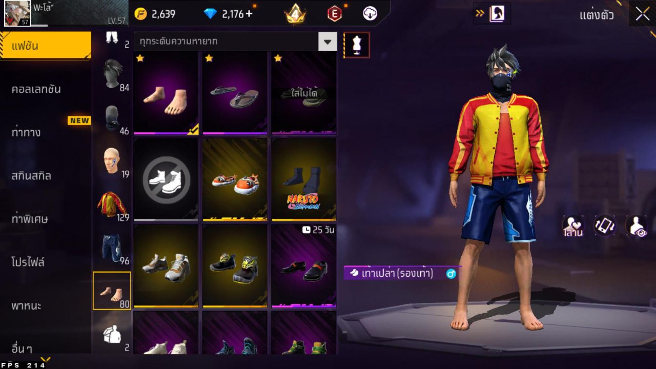 FREEFIRE