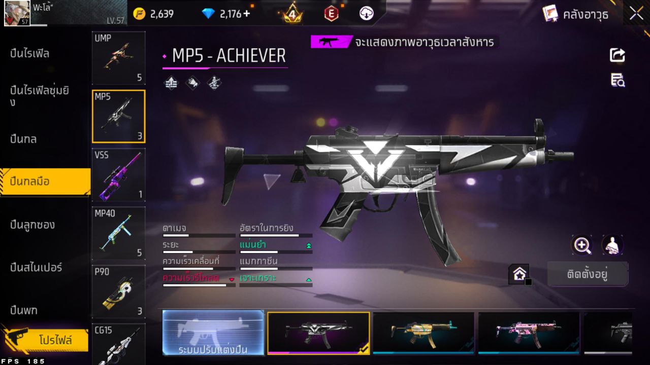 FREEFIRE