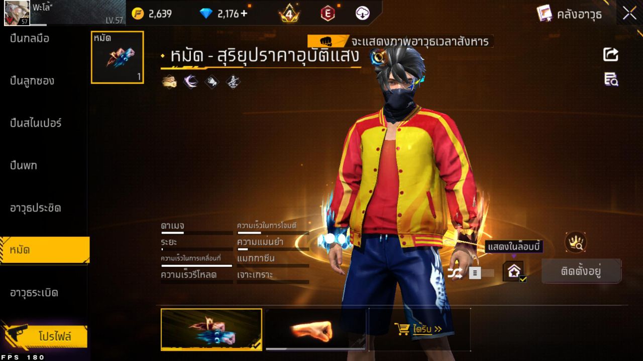 FREEFIRE