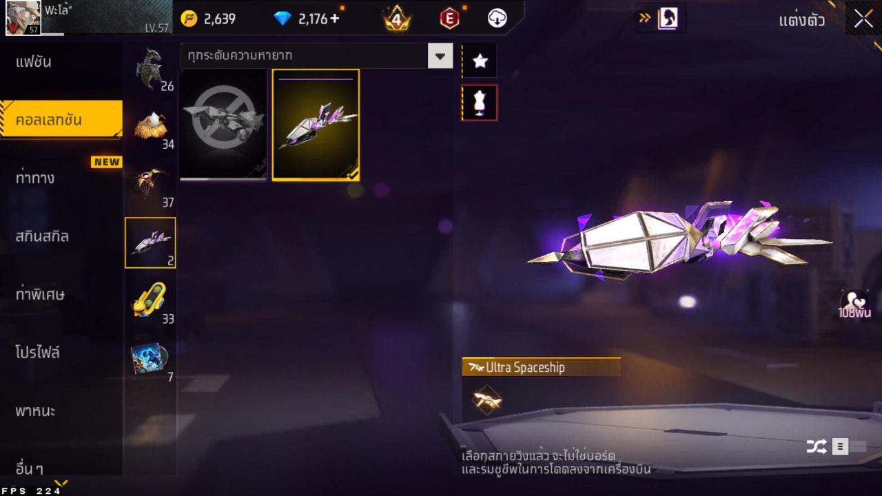 FREEFIRE