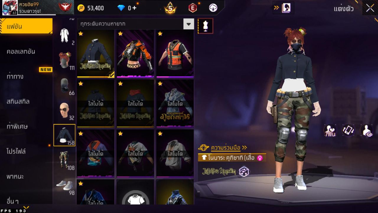 FREEFIRE