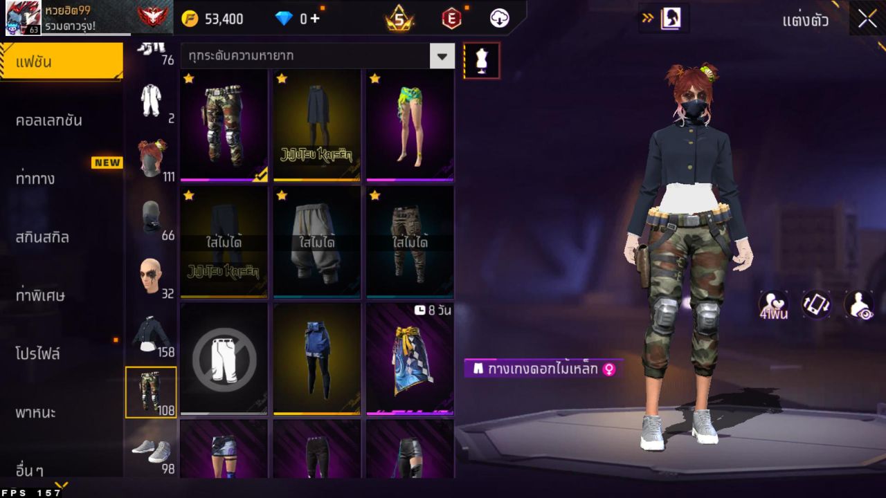 FREEFIRE