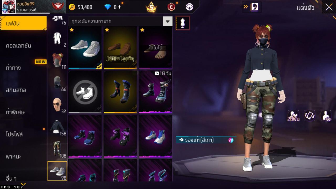 FREEFIRE