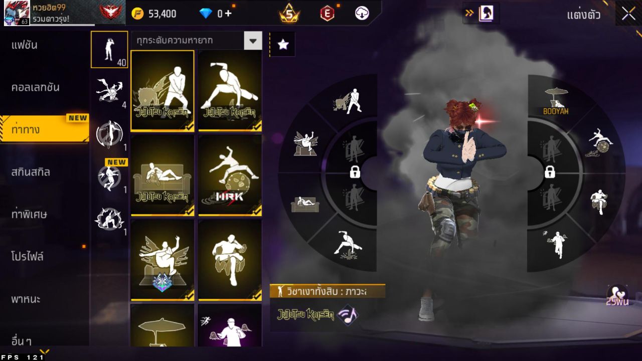 FREEFIRE