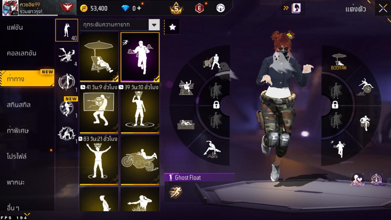 FREEFIRE
