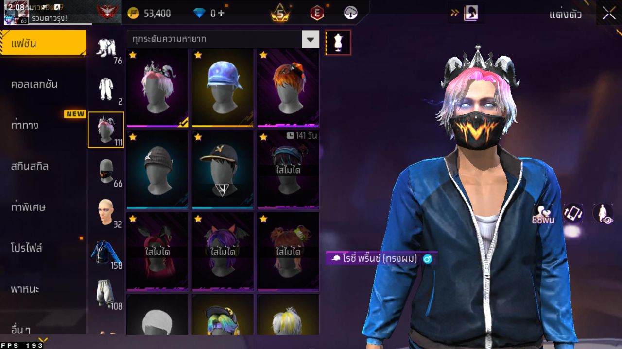 FREEFIRE