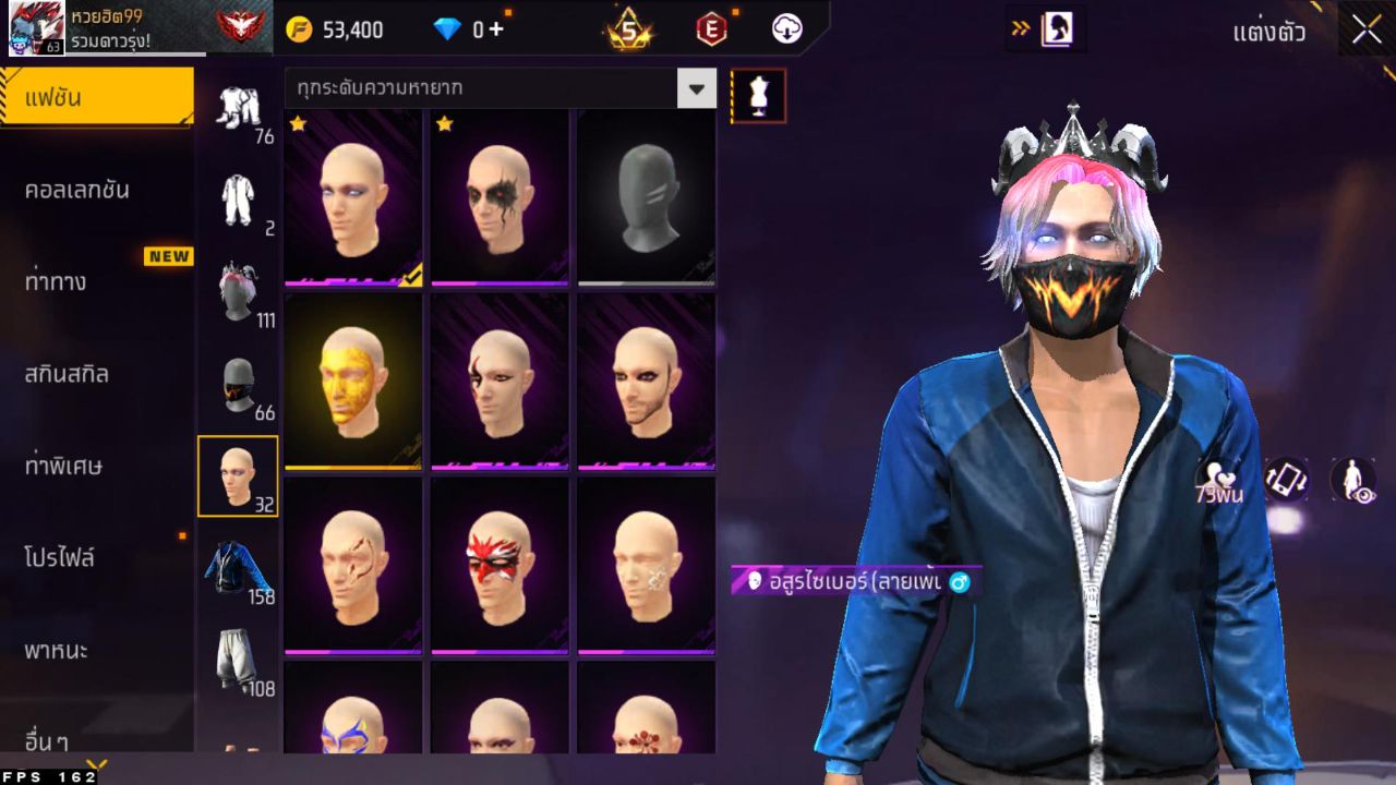 FREEFIRE