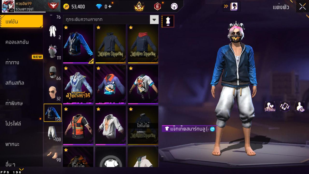 FREEFIRE