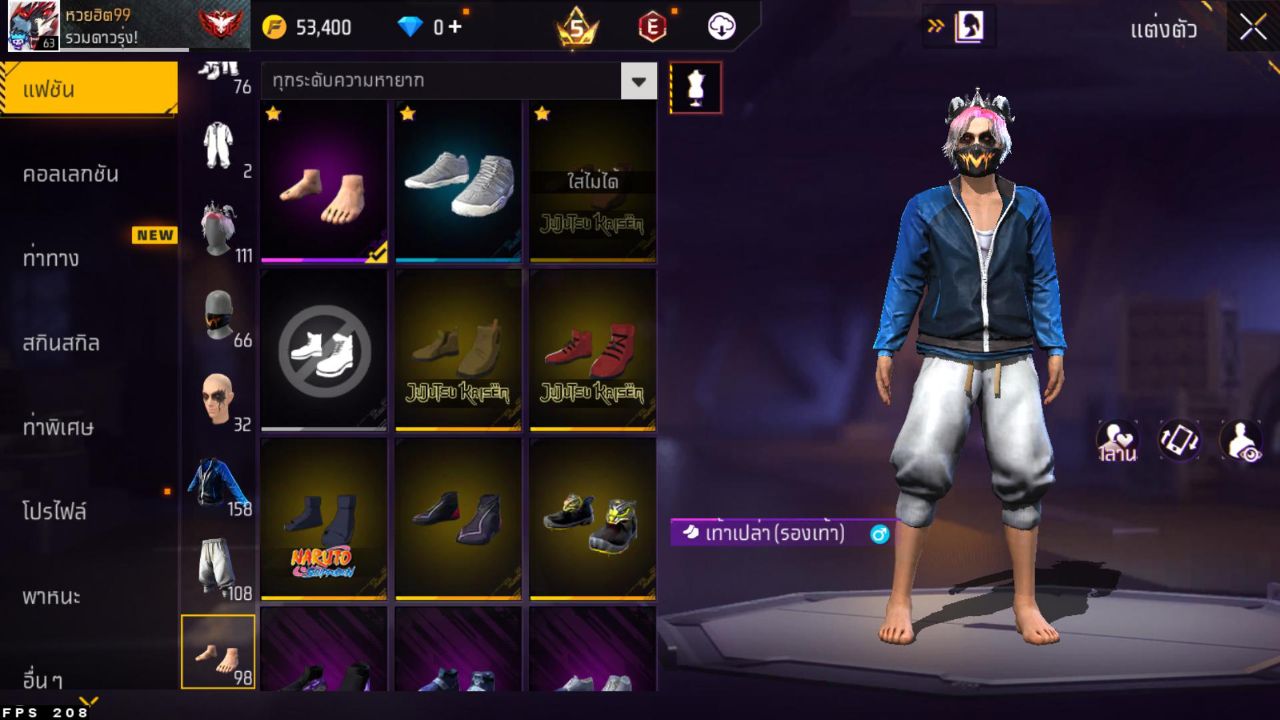 FREEFIRE