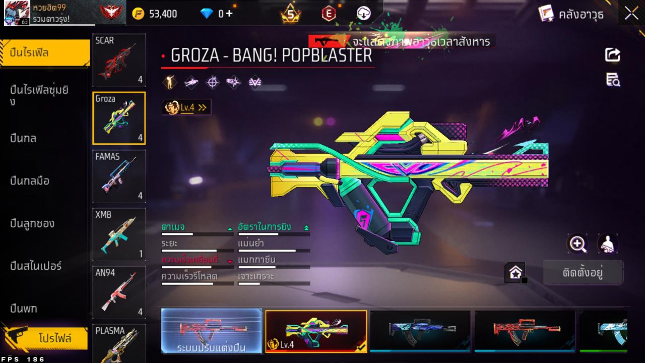 FREEFIRE