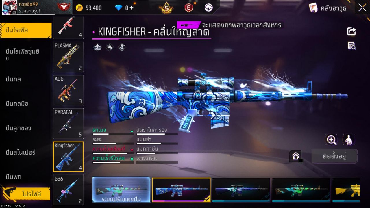 FREEFIRE