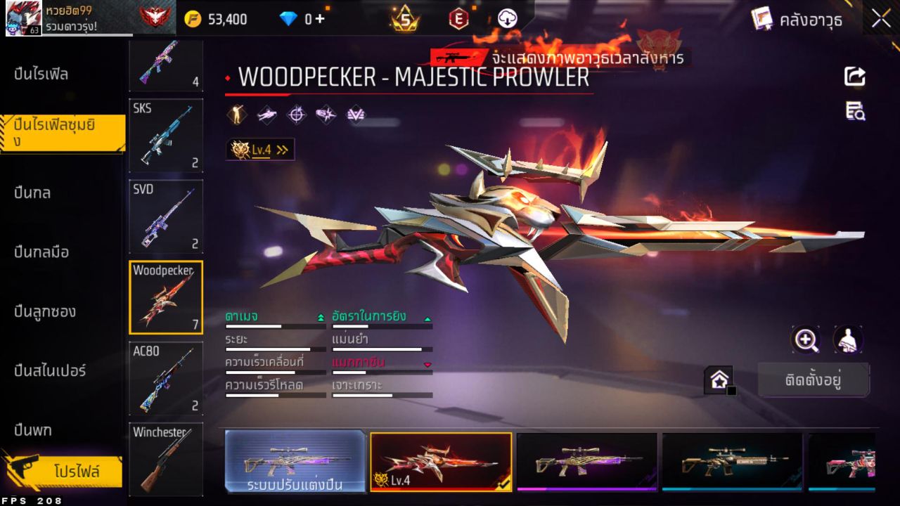 FREEFIRE