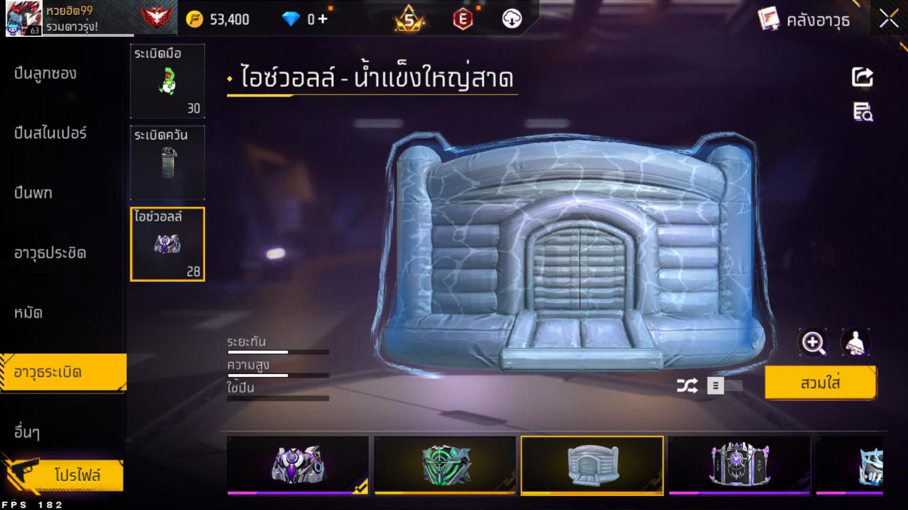 FREEFIRE
