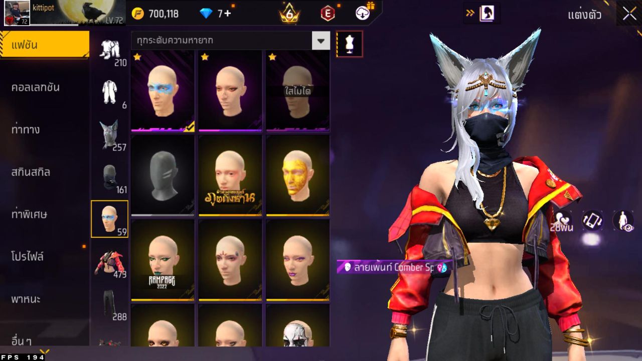 FREEFIRE