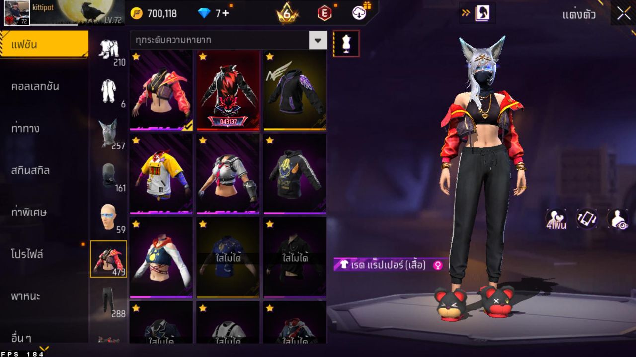 FREEFIRE