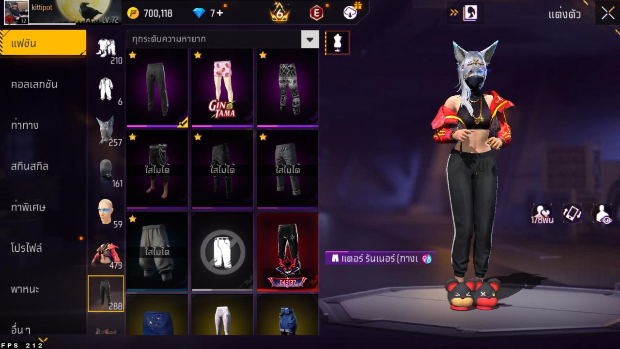FREEFIRE
