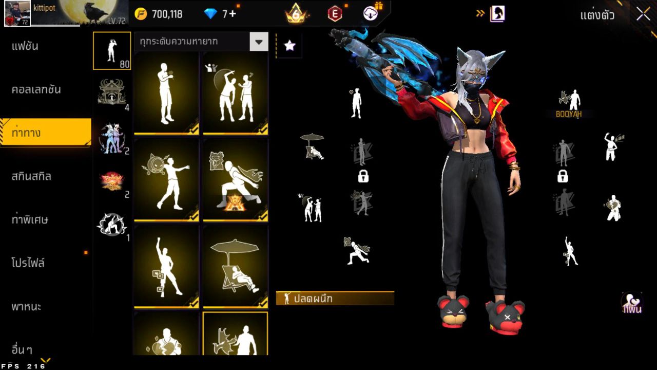 FREEFIRE
