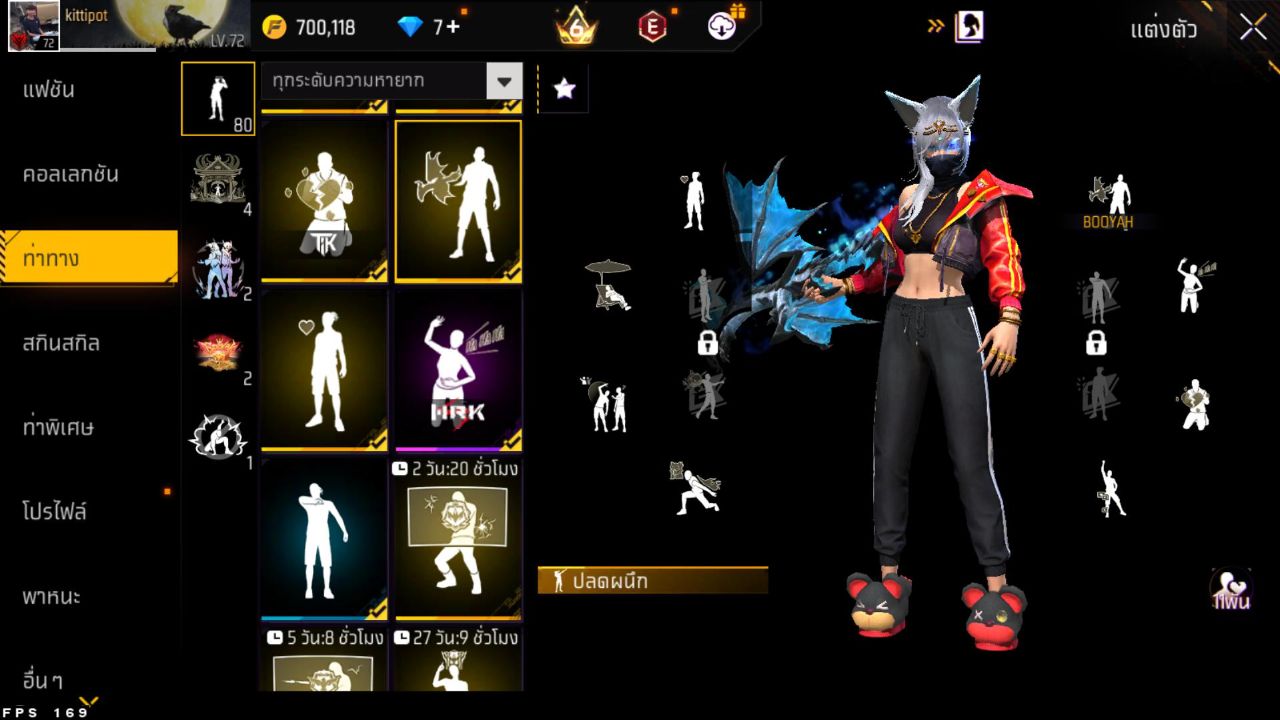 FREEFIRE