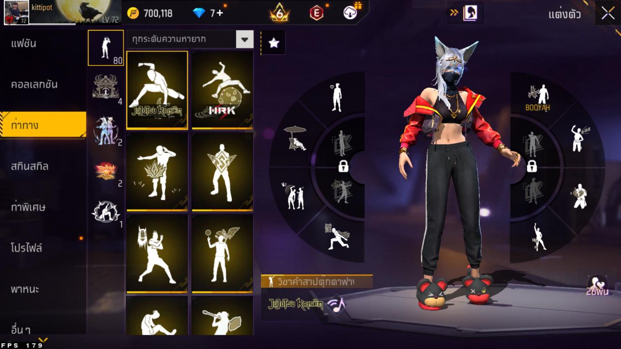 FREEFIRE