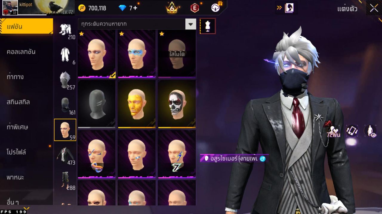 FREEFIRE