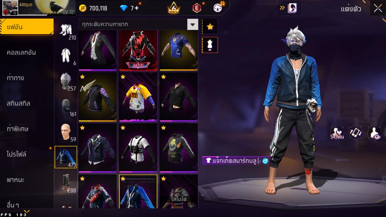 FREEFIRE