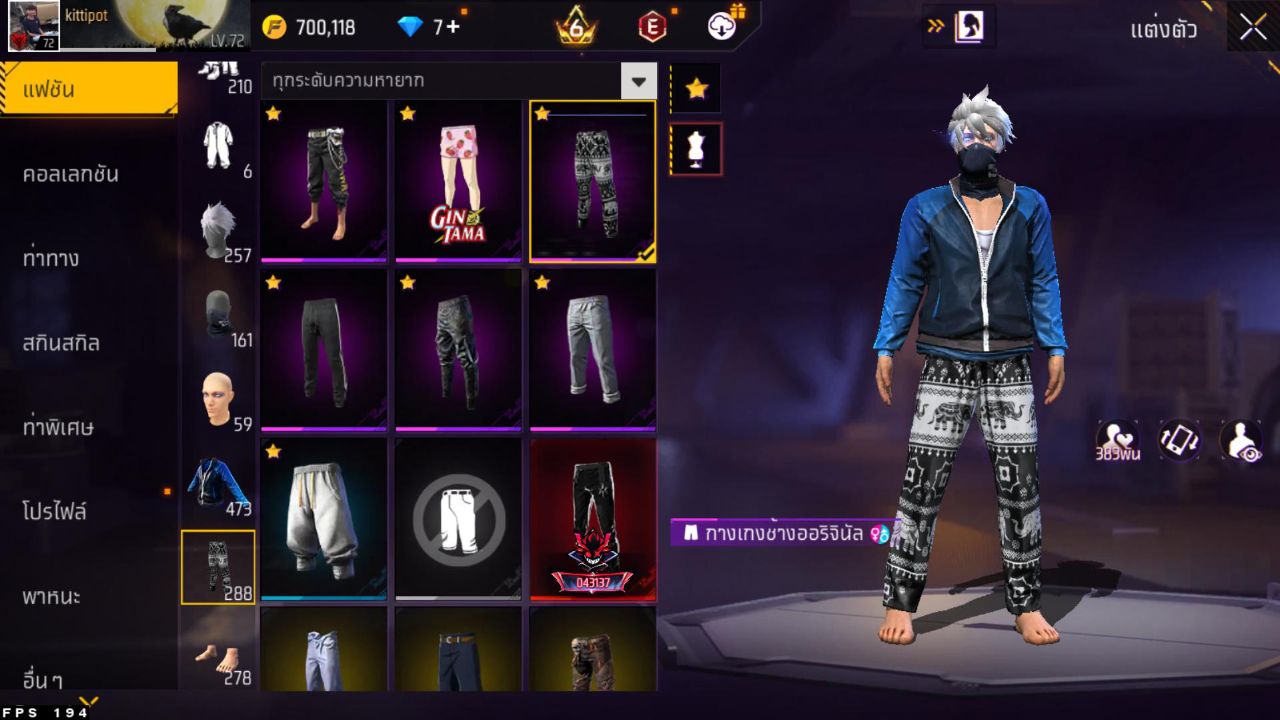 FREEFIRE