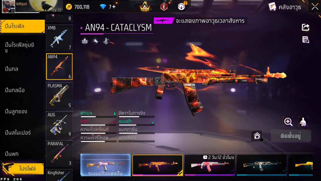 FREEFIRE
