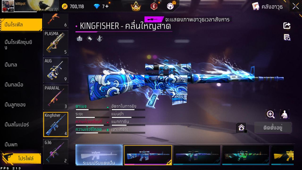 FREEFIRE