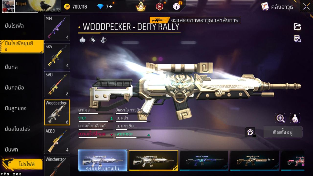 FREEFIRE