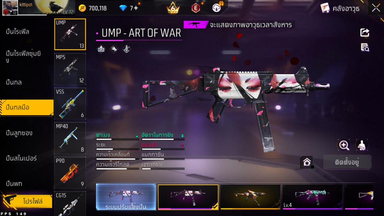 FREEFIRE