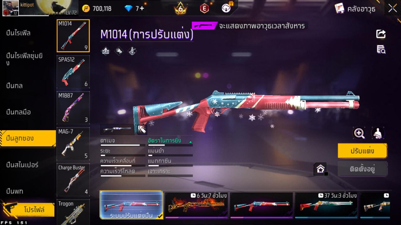 FREEFIRE