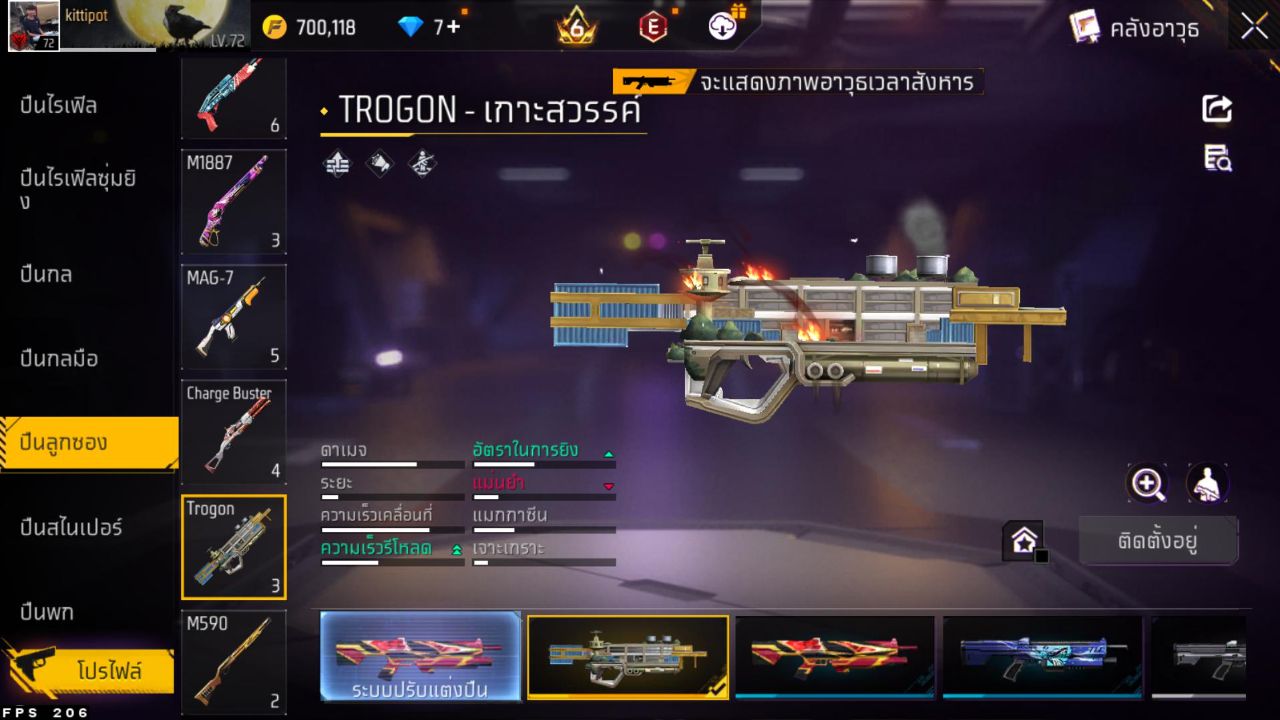 FREEFIRE