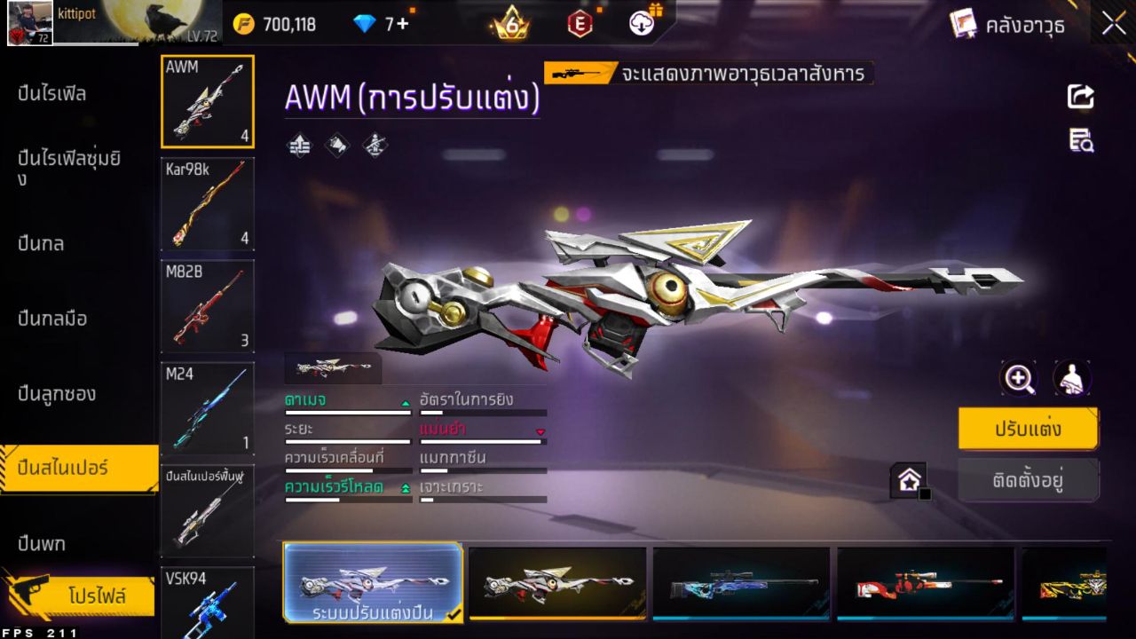 FREEFIRE