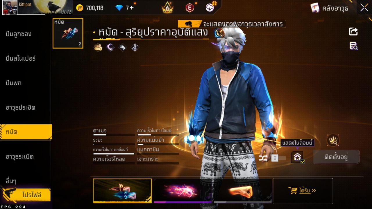 FREEFIRE