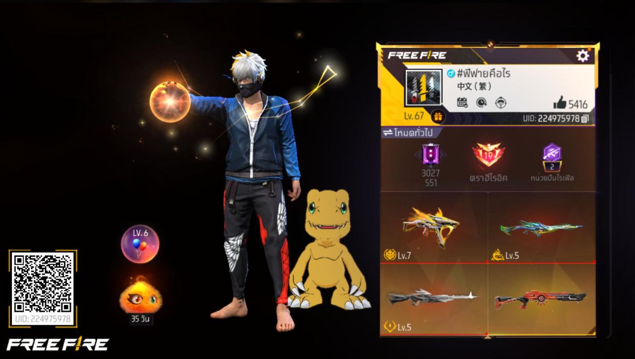 FREEFIRE