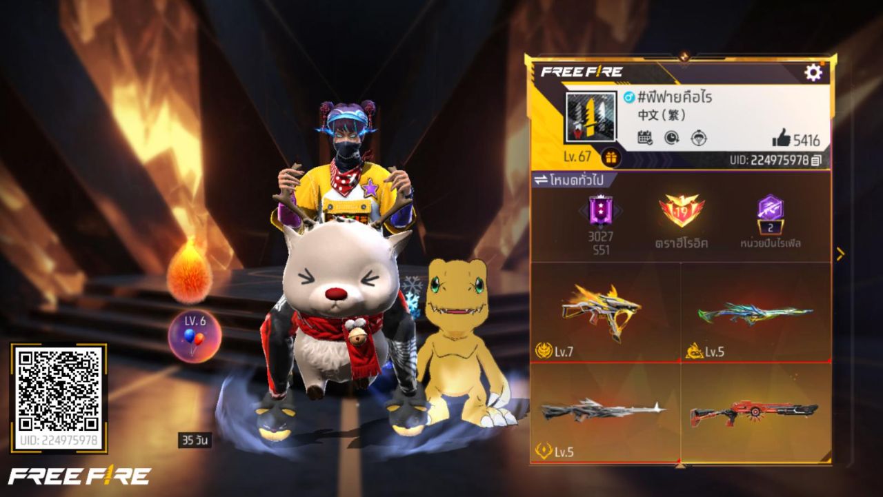 FREEFIRE