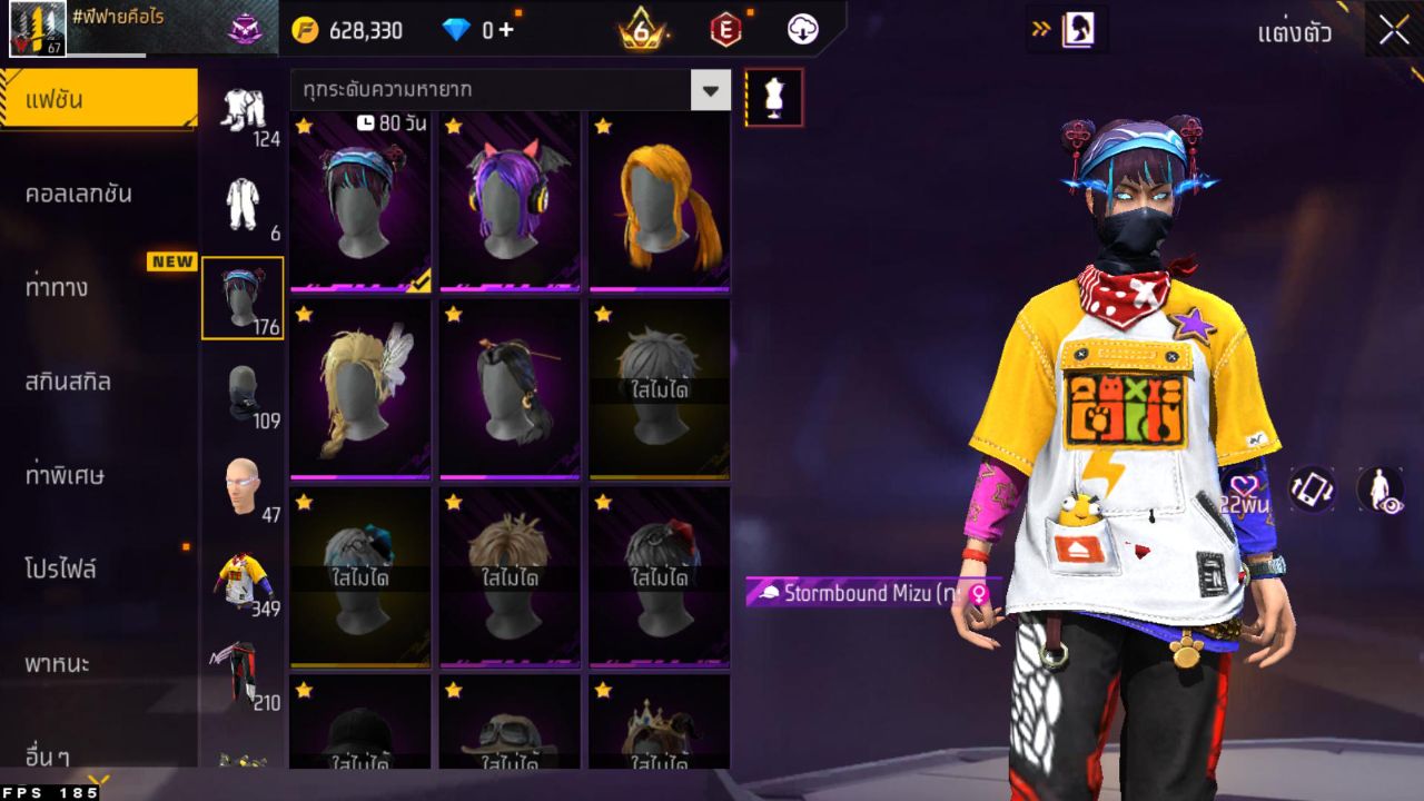 FREEFIRE