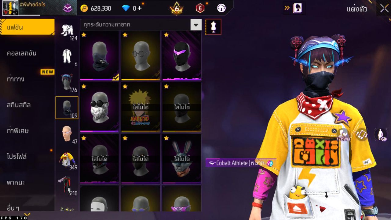 FREEFIRE
