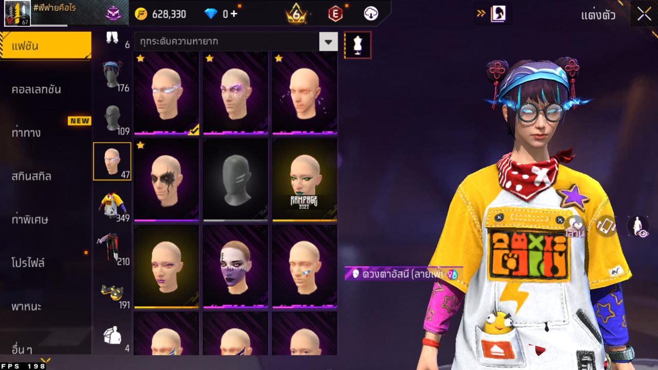 FREEFIRE