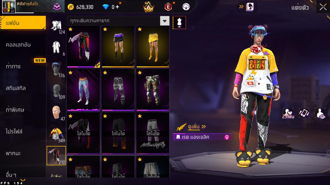 FREEFIRE