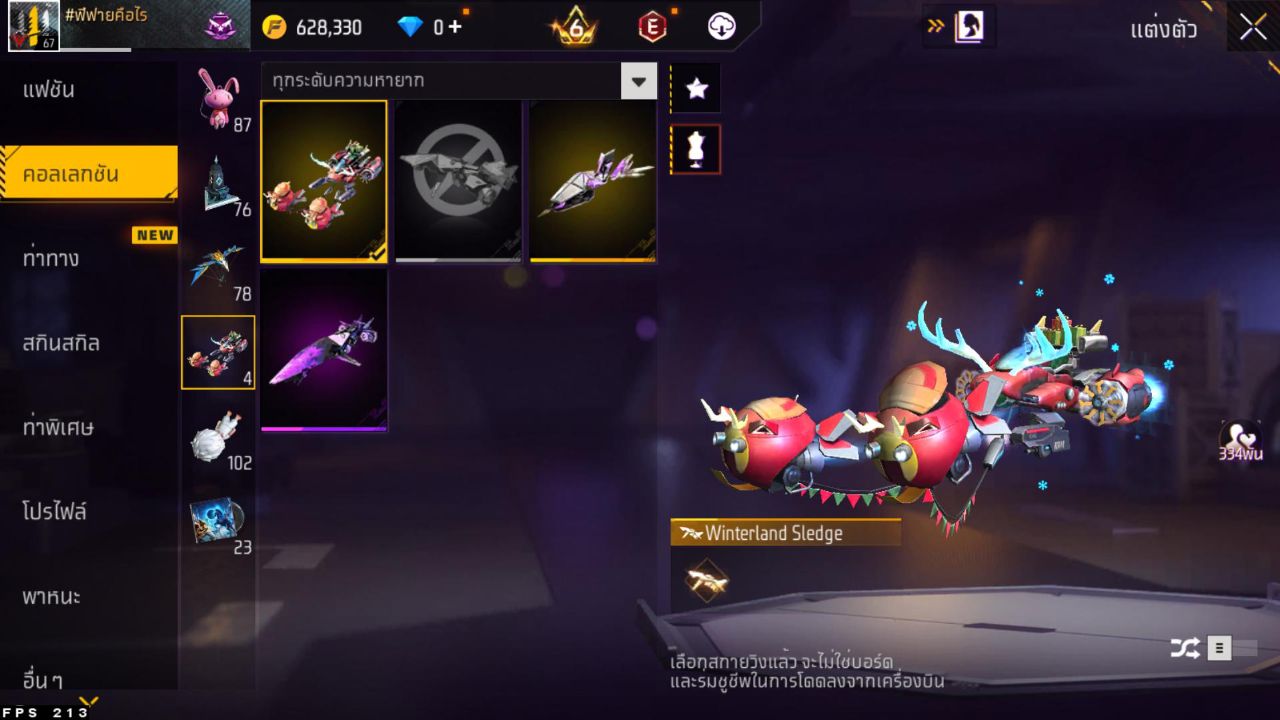 FREEFIRE