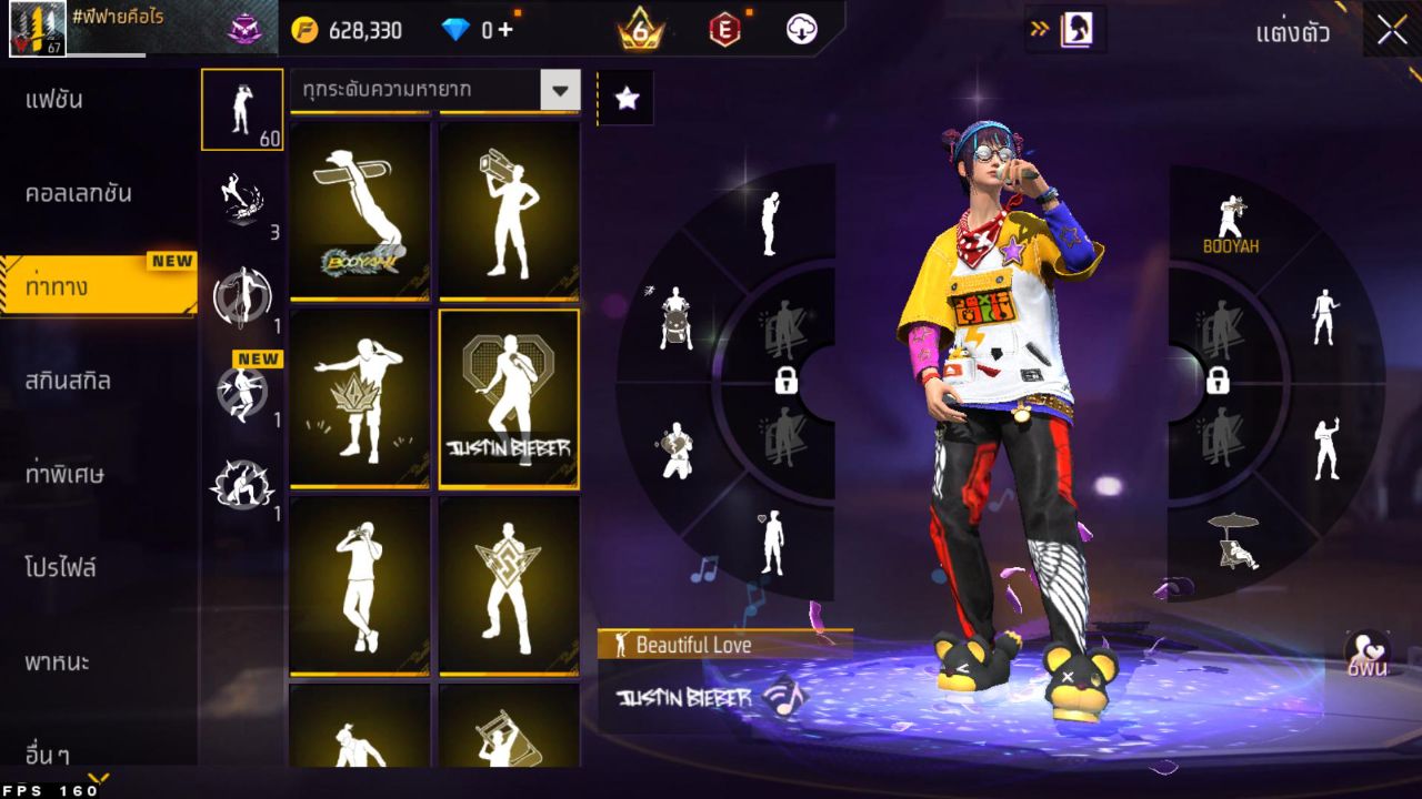 FREEFIRE