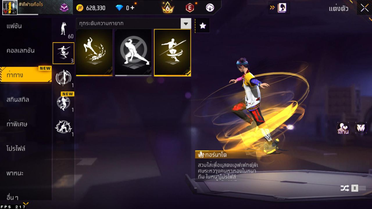 FREEFIRE
