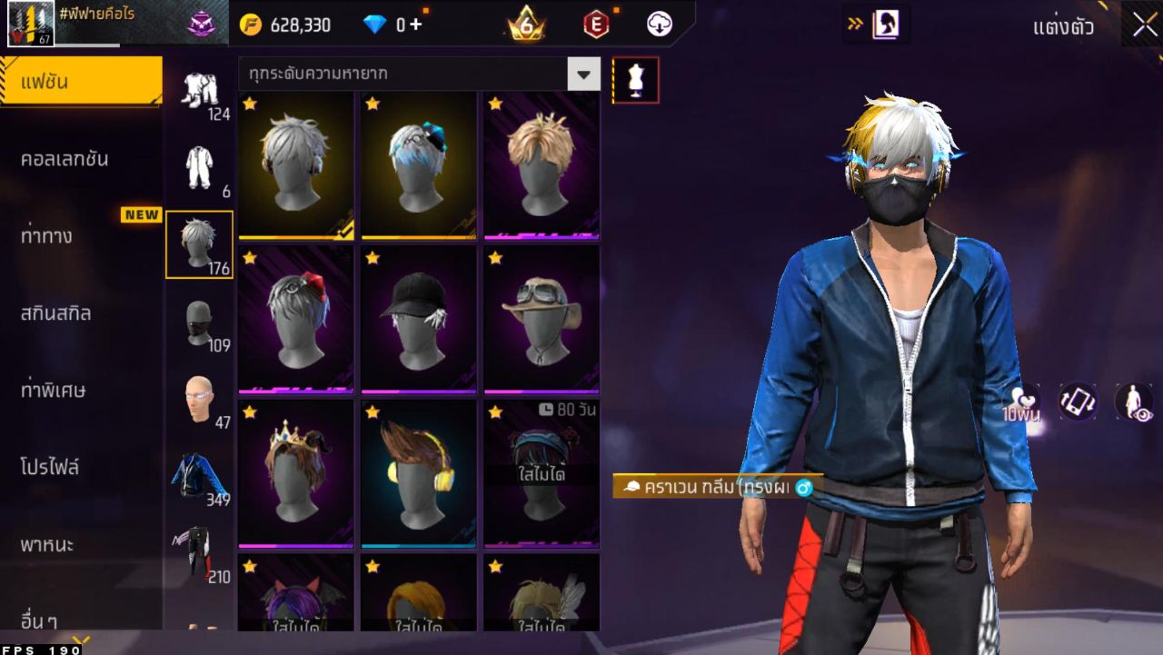 FREEFIRE