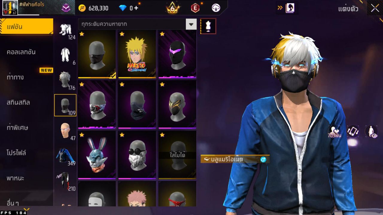 FREEFIRE