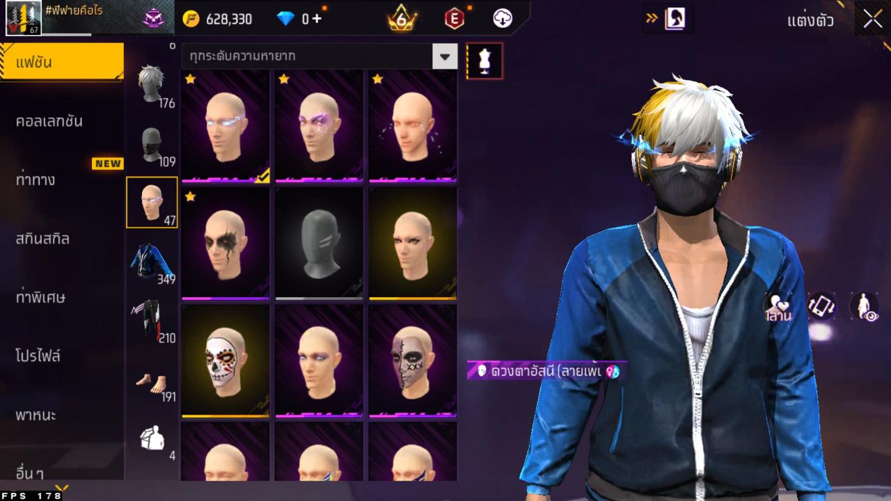 FREEFIRE